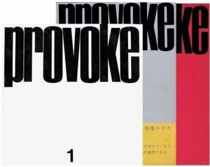 PROVOKE: Provoke. Complete Reprint of 3 Volumes - Bookshop