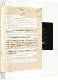 Ren Hang: April (signed - last copy) - Bookshop Anzenberger Gallery